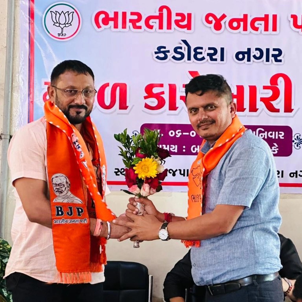 તા.૦૭/૦૧/૨૦૨૪ સુરત જીલ્લાના પલસાણા તાલુકાના કડોદરા નગર ખાતે મંડળ કારોબારી બેઠક મળી.